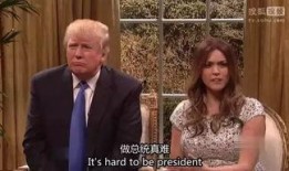 川普夫妇爆料视频全集下载,惊人内幕大公开