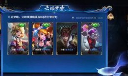 王者未来爆料最新消息,揭秘新版本爆料，神秘英雄即将登场！