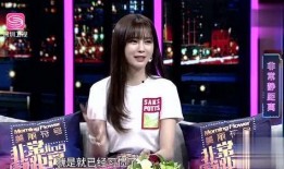 沈梦辰爆料主播是谁啊视频