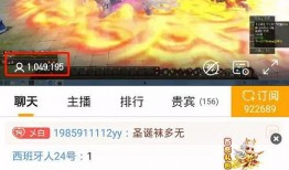 天庭爆料最新消息,神秘事件背后真相揭晓