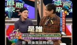 内地娱乐圈黑幕真实爆料